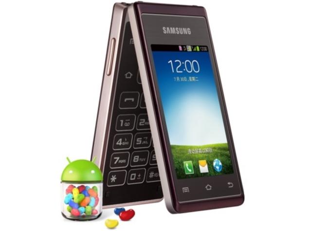 Samsung W789