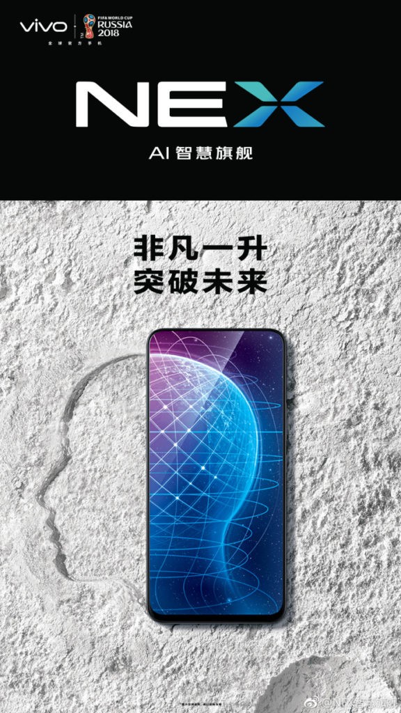 Vivo NEX: new leak