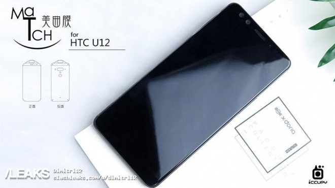 HTC U12 leaked images