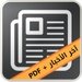 Algérie For PC (Windows & MAC)