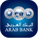 Arabi Mobile For PC (Windows & MAC)