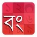 BongCalendar For PC (Windows & MAC)