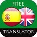 ES EN Translator For PC (Windows & MAC)