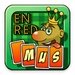 El Mus For PC (Windows & MAC)