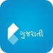 Koza - Gujarati For PC (Windows & MAC)