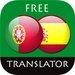 PT ES Translator For PC (Windows & MAC)