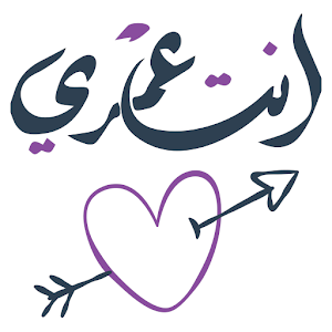 WAStickerApps Arabic Stickers For PC Windows MAC WAStickerApps Arabic Stickers For PC Windows MAC