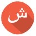 surat yasin For PC (Windows & MAC)