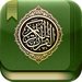 القرآن الكريم مع البحث For PC (Windows & MAC)
