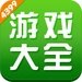 4399在线玩 For PC (Windows & MAC)