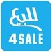 4Sale For PC (Windows & MAC)