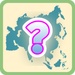 Asian Countries Quiz For PC (Windows & MAC)