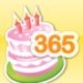 Birthday Countdown Widget For PC (Windows & MAC)