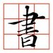 CalliPlus For PC (Windows & MAC)