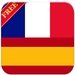 Diccionario Español Francés GRATIS For PC (Windows & MAC)