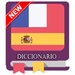 Diccionario Spanish - French For PC (Windows & MAC)