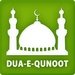 Dua-e-Qunoot For PC (Windows & MAC)