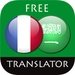 FR AR Translator For PC (Windows & MAC)
