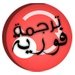 Floating Translation For PC (Windows & MAC)