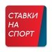 Fonbet For PC (Windows & MAC)