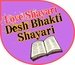 Hindi_Love For PC (Windows & MAC)
