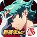 Inhuman Academy (非人学园) For PC (Windows & MAC)