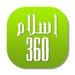 Islam360 For PC (Windows & MAC)
