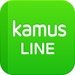 Kamus Inggris For PC (Windows & MAC)