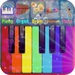 Kids Piano For PC (Windows & MAC)