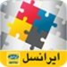 MyIrancell For PC (Windows & MAC)