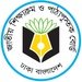 NCTB (Official) For PC (Windows & MAC)