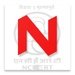 Ncert Books & Solutions For PC (Windows & MAC)