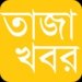 News paper For PC (Windows & MAC)