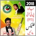 PTI Banners Maker For PC (Windows & MAC)