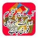 Pak SIM Information : SIM Verification For PC (Windows & MAC)