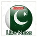 Pakistan Live News and TV For PC (Windows & MAC)