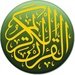 Quran Bahasa Melayu For PC (Windows & MAC)