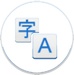 S Language Transletor For PC (Windows & MAC)