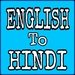 SMART TRANSLATE For PC (Windows & MAC)