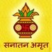 Sanatan Amrit For PC (Windows & MAC)