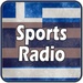 Sports Stations Greece For PC (Windows & MAC)