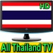 THAILAND TV HD For PC (Windows & MAC)