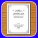The Power of Your Subconscious Mind For PC (Windows & MAC)