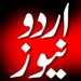 URDU NEWS For PC (Windows & MAC)