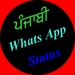 Whatsapp Video Status For PC (Windows & MAC)