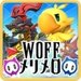 World of Final Fantasy For PC (Windows & MAC)