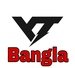 YT Bangla For PC (Windows & MAC)