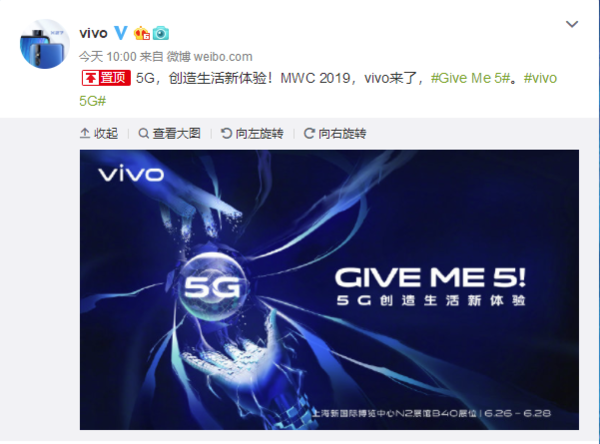 he first Vivo NEX 5G prototype in China Mobiles exhibit