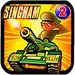 singham man 3 For PC (Windows & MAC)