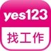 yes123找工作 For PC (Windows & MAC)